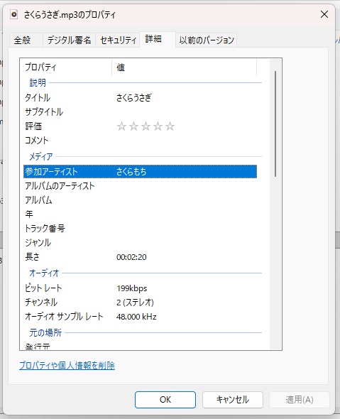 〚限定価格┊わんコメ対応〛OBSでカスタム可!もくもく雲モチーフのオーディオプレーヤーツール!