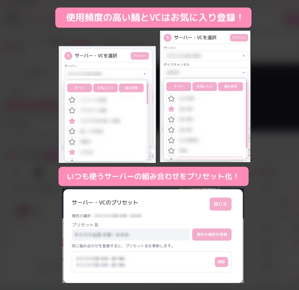 〚Windows対応〛Discordのぴょこぴょこを1つのアプリで設定完了!!SKR Overlay Maker!