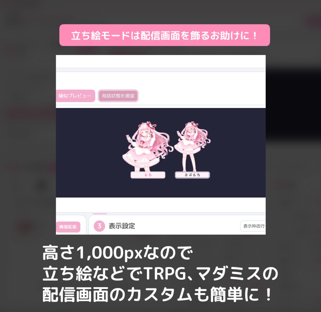 〚Windows対応〛Discordのぴょこぴょこを1つのアプリで設定完了!!SKR Overlay Maker!