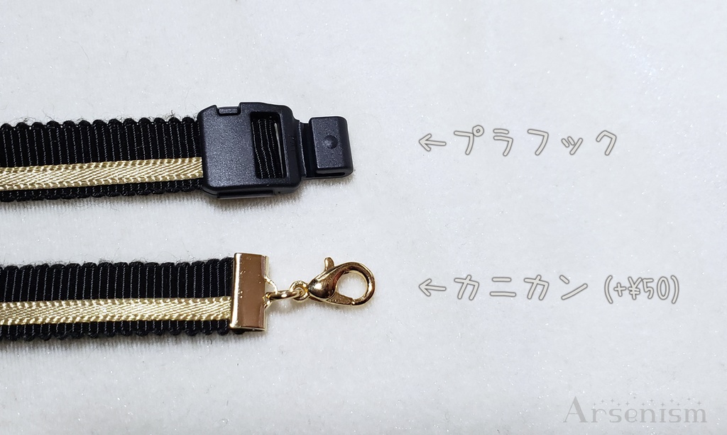 冥王風味リボン付きマスク留め