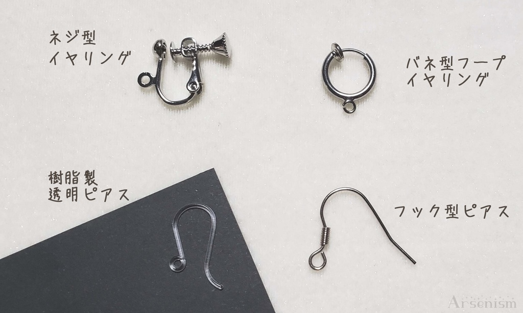 オーロラカラーのフラワーピアス