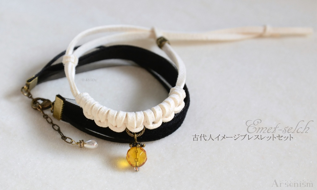 【受注】古代人イメージブレスレット