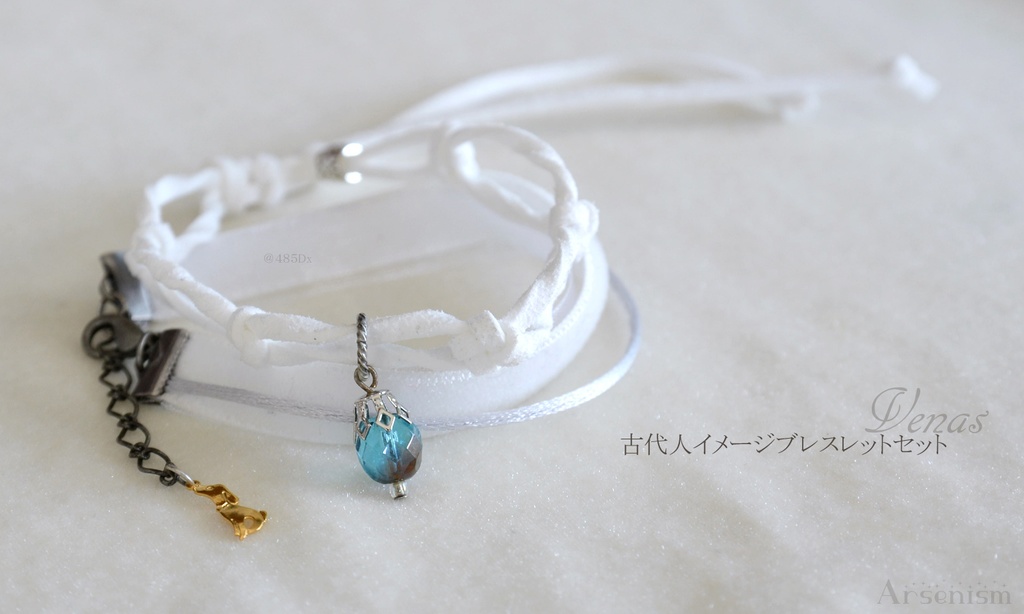 【受注】古代人イメージブレスレット