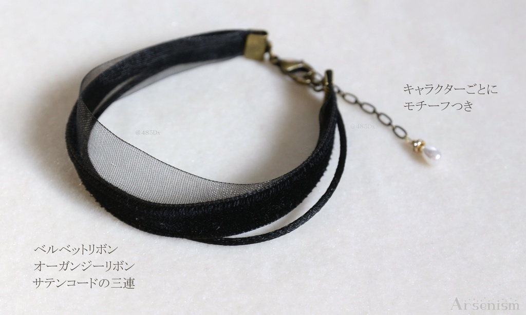 【受注】古代人イメージブレスレット