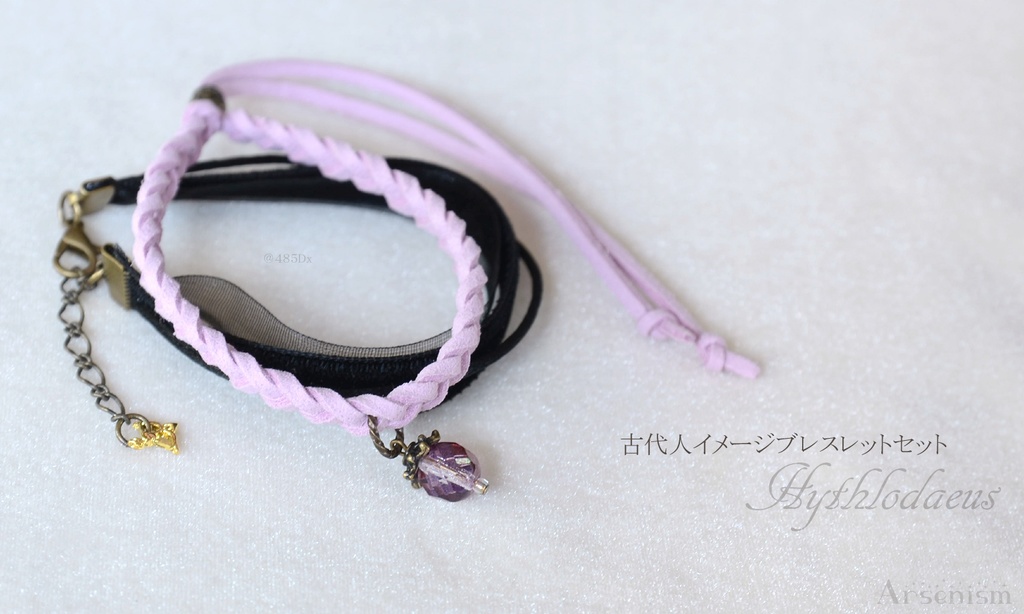 【受注】古代人イメージブレスレット