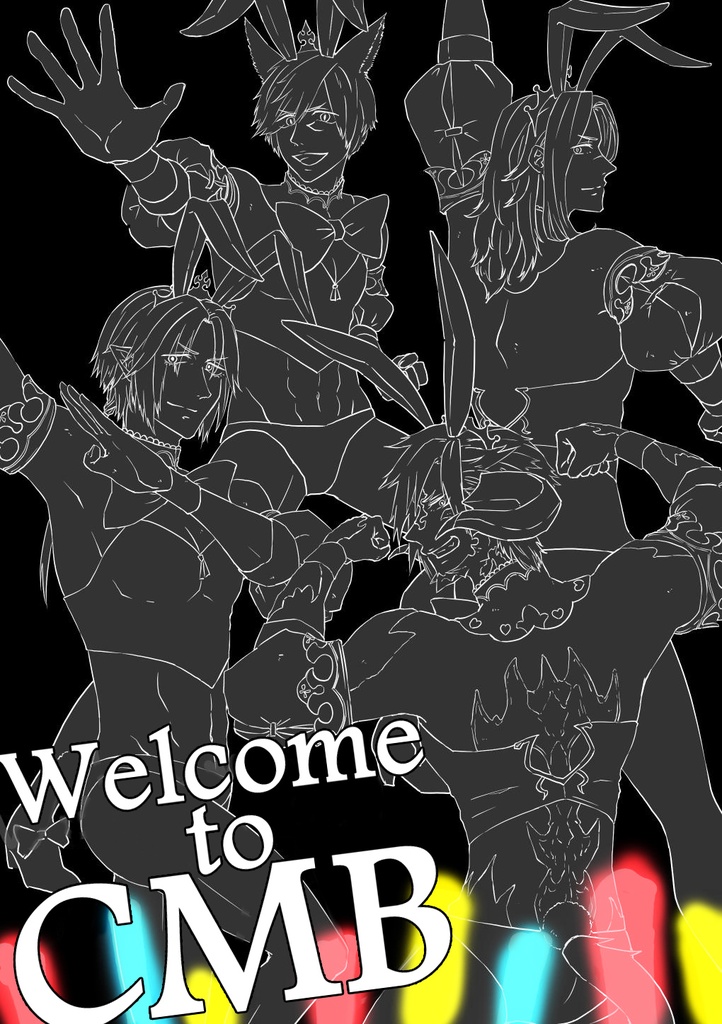 【無料DL】Welcome to CMB(PDF版)