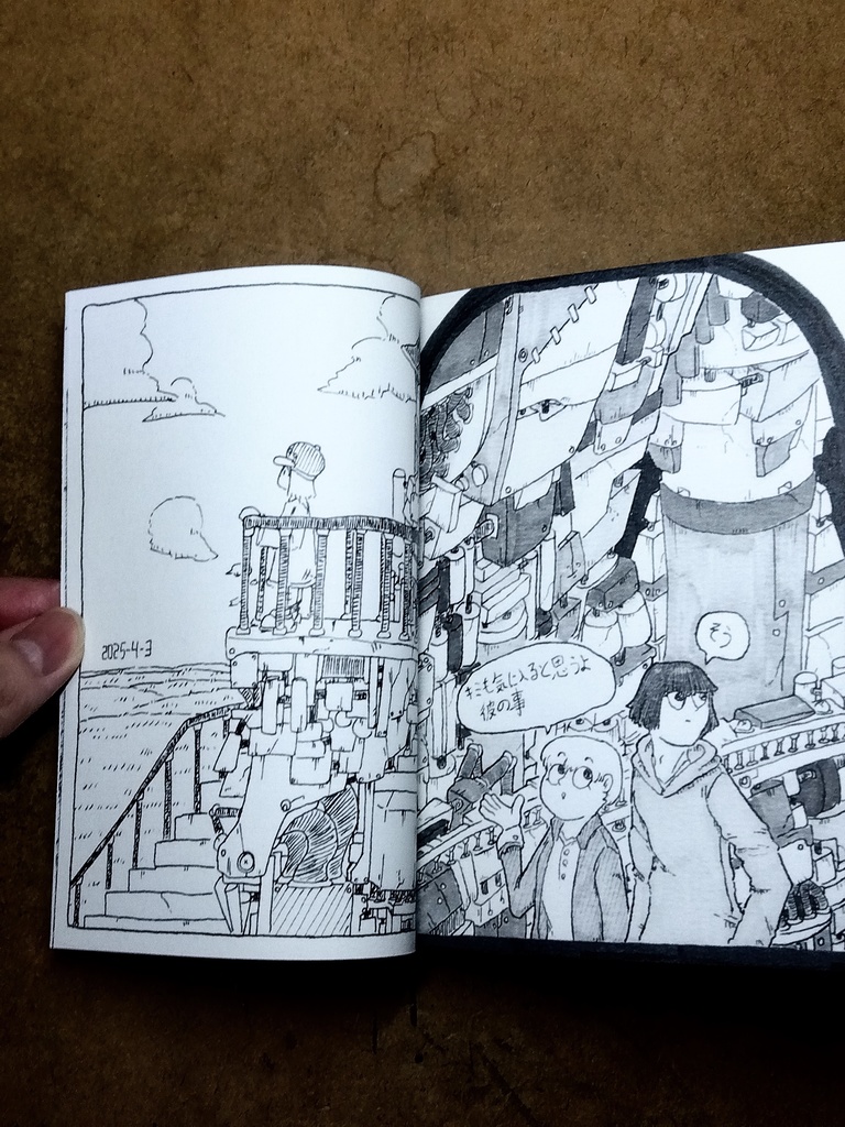 2025 ILLUSTRATION WHITE