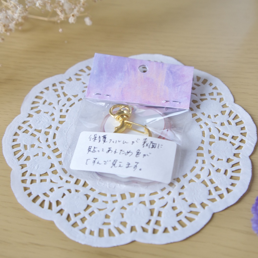 アクリルキーホルダー