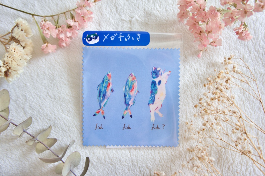 ねこメガネ拭き