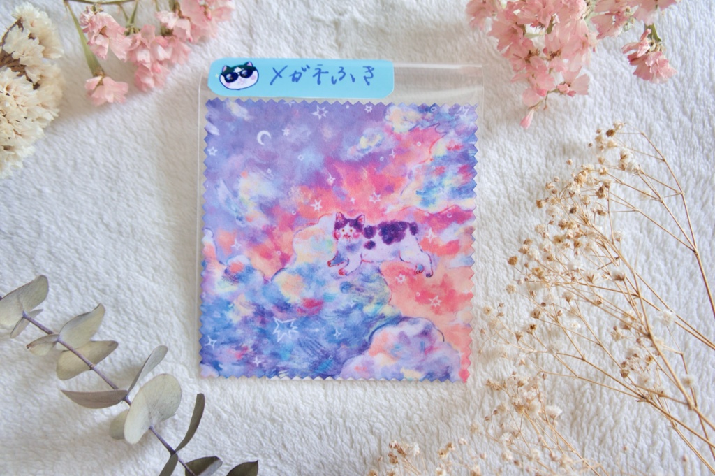 ねこメガネ拭き