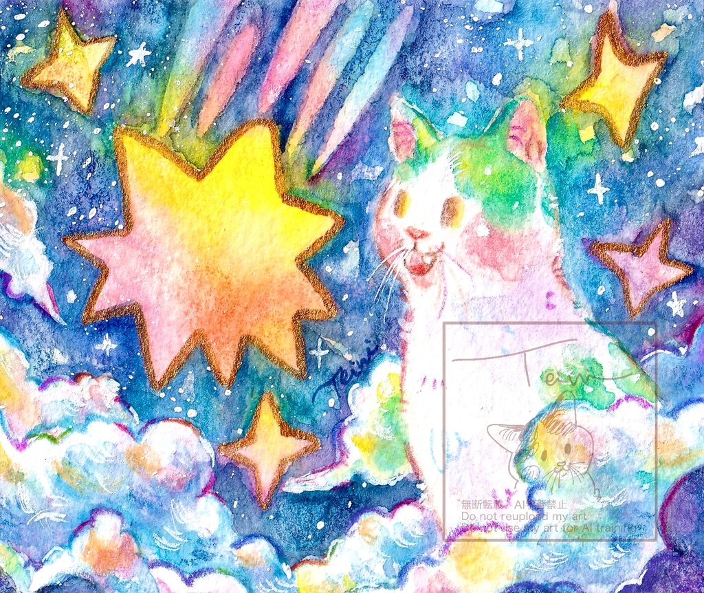 【額装水彩原画】星降る雲の上で