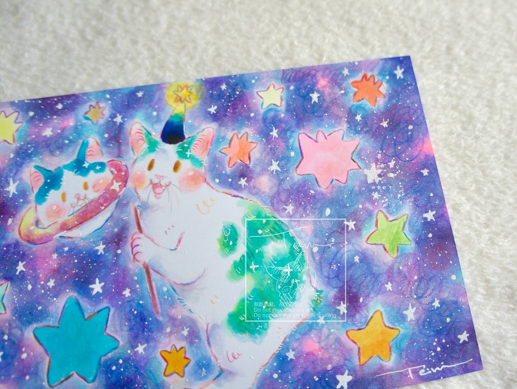 【ポストカード原画】星の魔法使い
