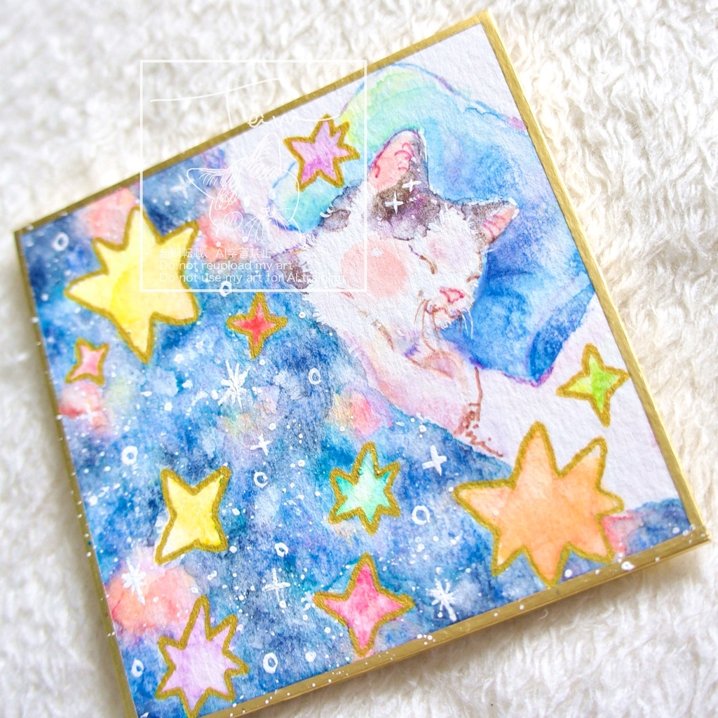 【水彩原画】夜空毛布に包まれて