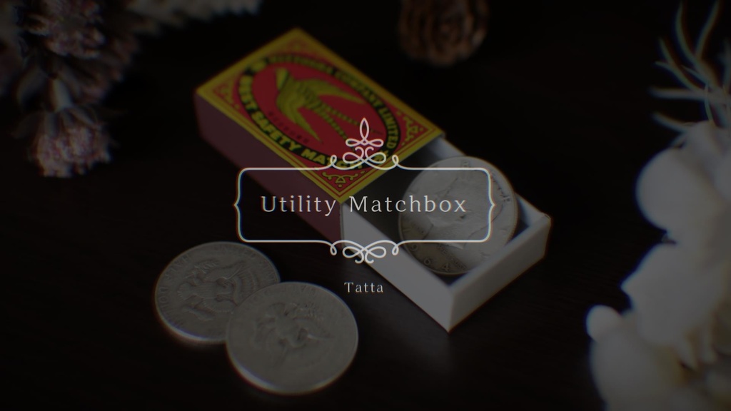 Utility Matchbox