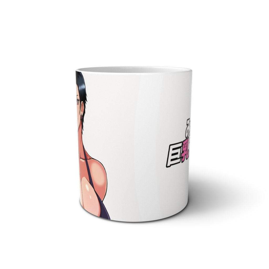 みんなの巨乳アイランドマグカップ