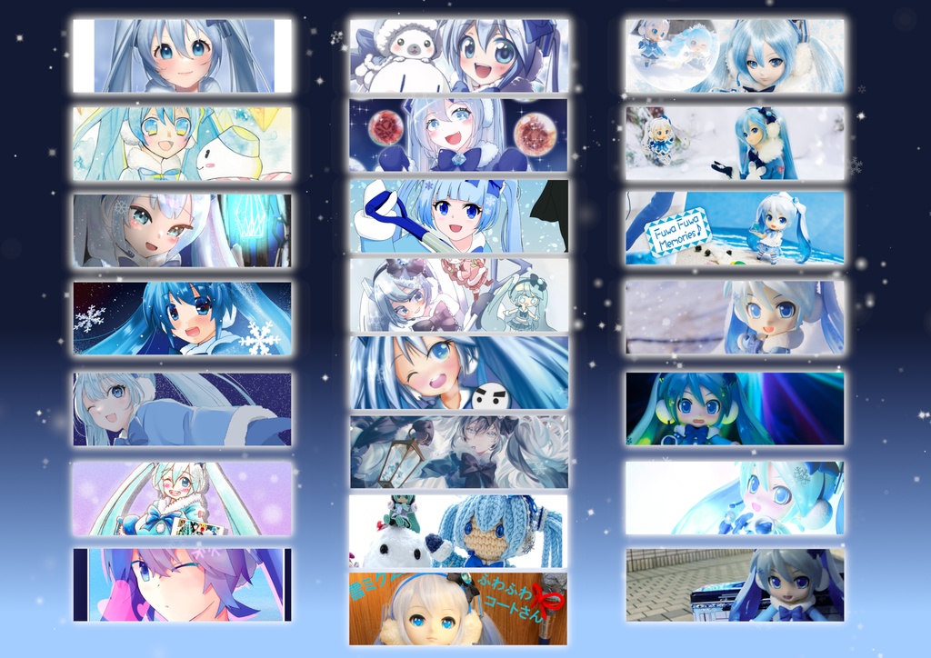 雪ミク2012合同誌-SNOW Jewels-