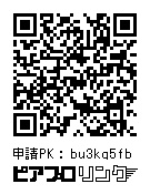 雪ミク2014合同誌-NAMARA MAGICAL SNOW-