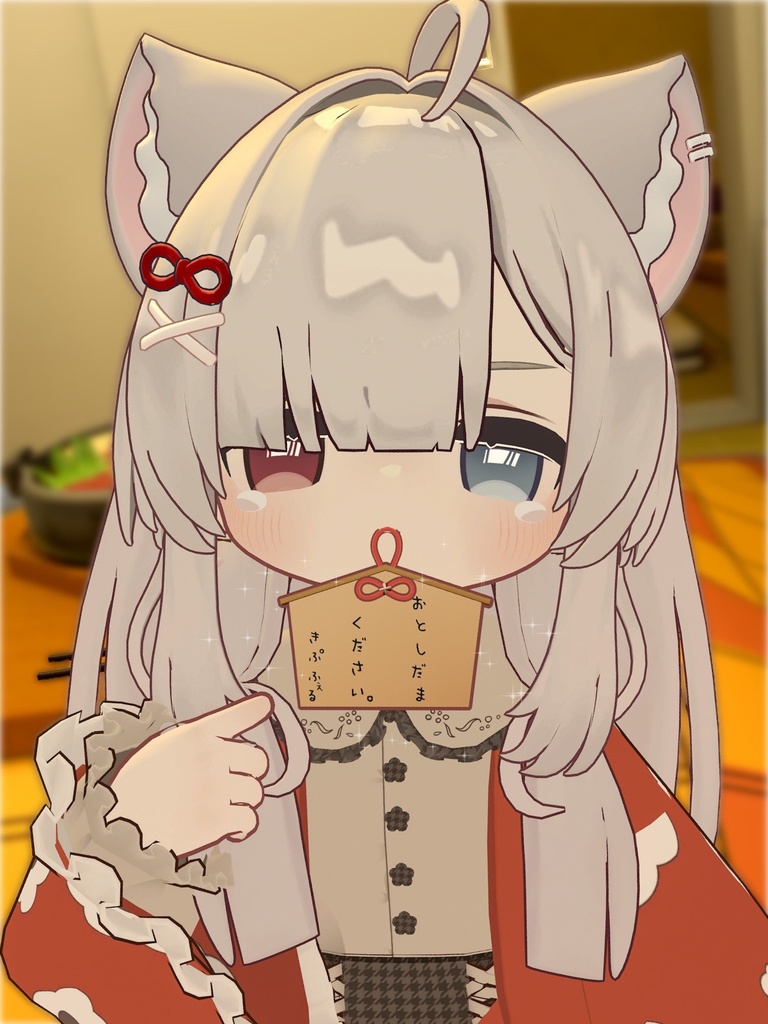 〚無料/Free〛おねだりえま