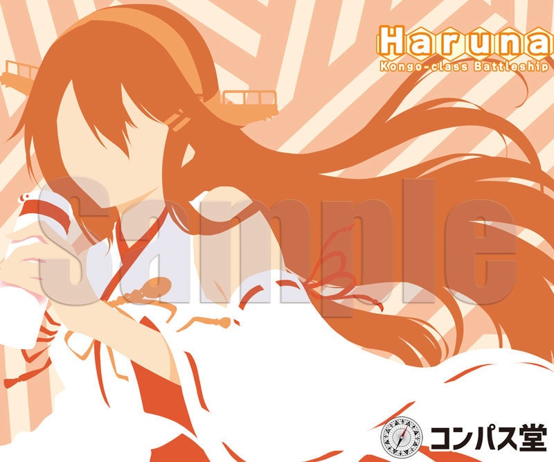 ワンタッチマグボトル(榛名)シルエット版