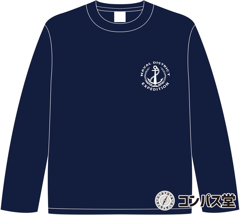 鎮守府探訪ロングスリーブTシャツ