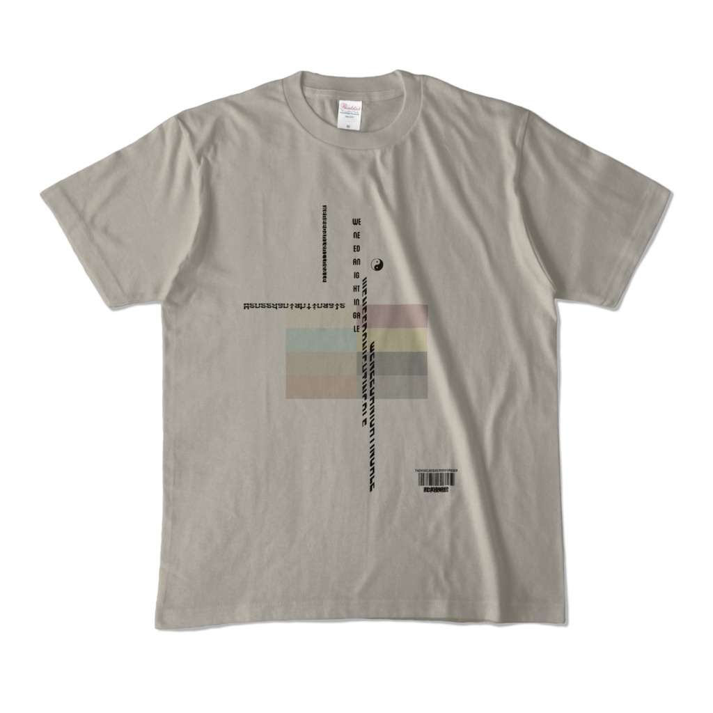 We need a nightingale Tシャツ-シルバーグレー