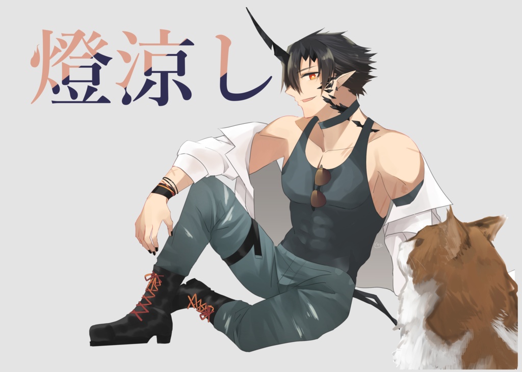 燈涼し(ひすずし)