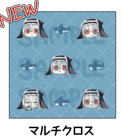 サメマルチクロス単体