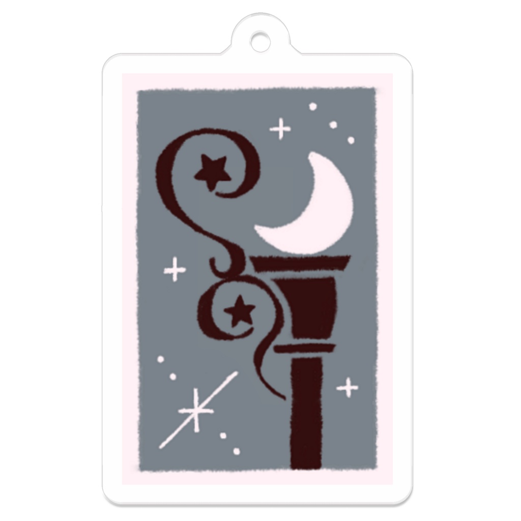 星と月の街灯 アクリルキーホルダー