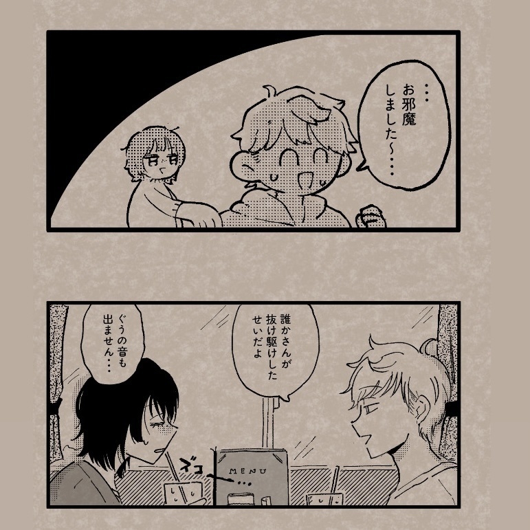 【犬鳩】犬鳩コミックシール