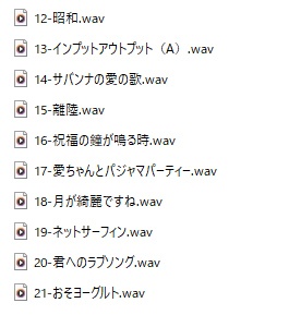 木之本レール作、木之本愛「ポップスコレクション1」