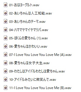 木之本レール作、木之本愛「ポップスコレクション1」