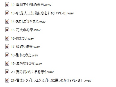 木之本レール作、木之本愛「ポップスコレクション2」