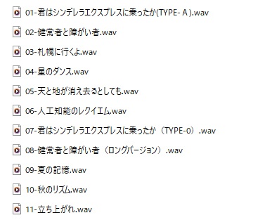木之本レール作、木之本愛「ポップスコレクション2」
