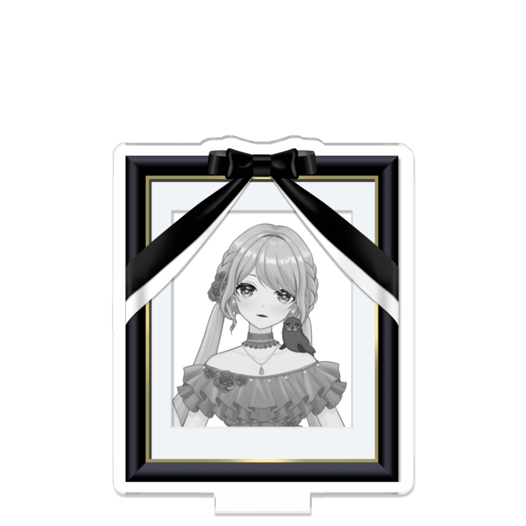 アクスタ☆遺影でイエーイ