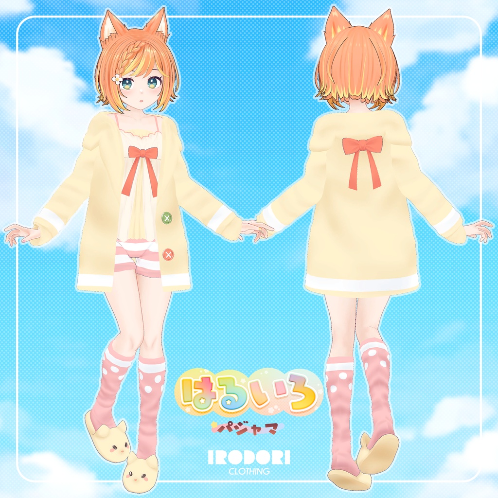 【47アバター対応】3D衣装✿はるいろパジャマ