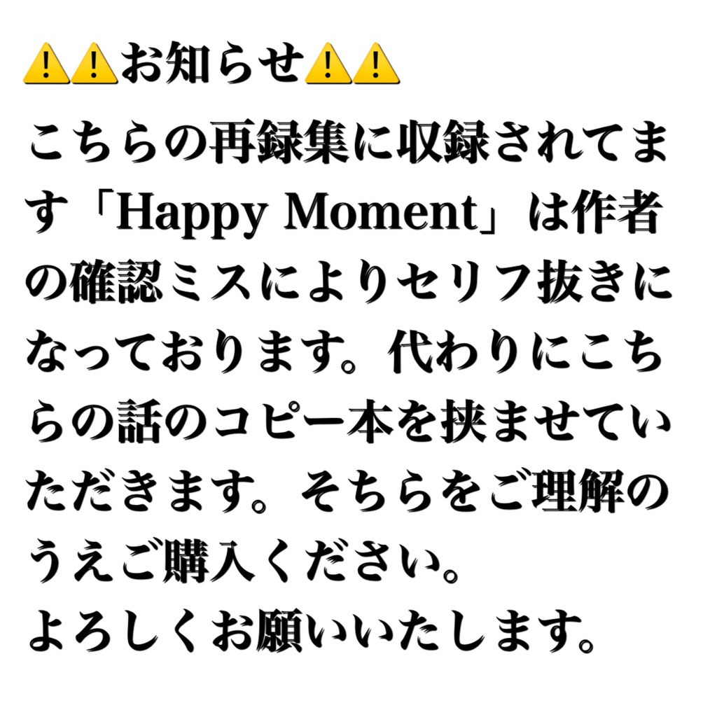 chipito再録集 銃独 ※注意書きあり