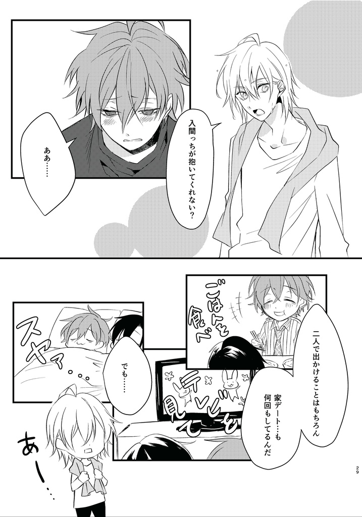 chipito再録集 銃独 ※注意書きあり