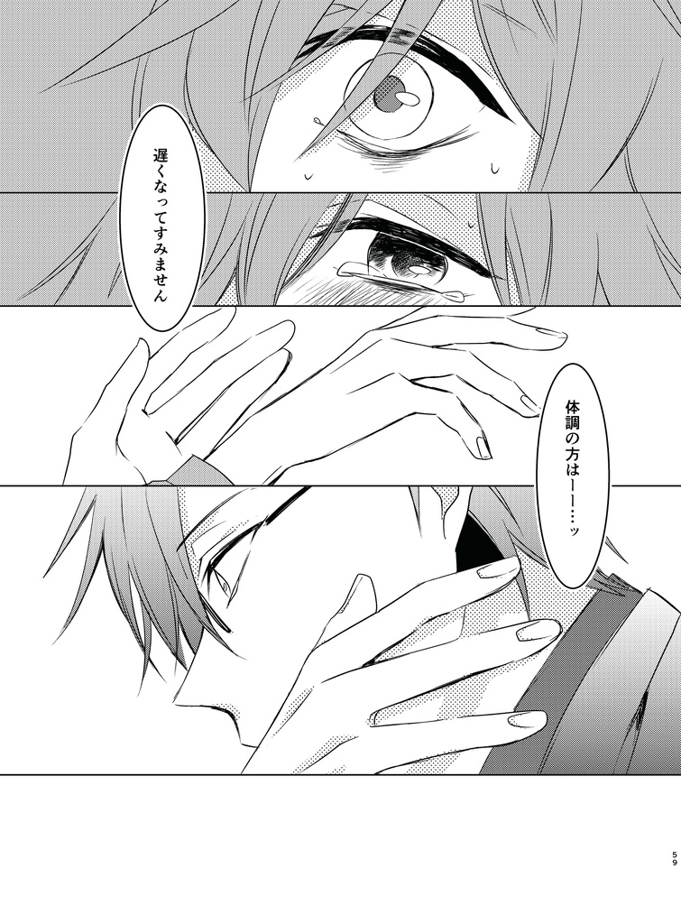 chipito再録集 銃独 ※注意書きあり