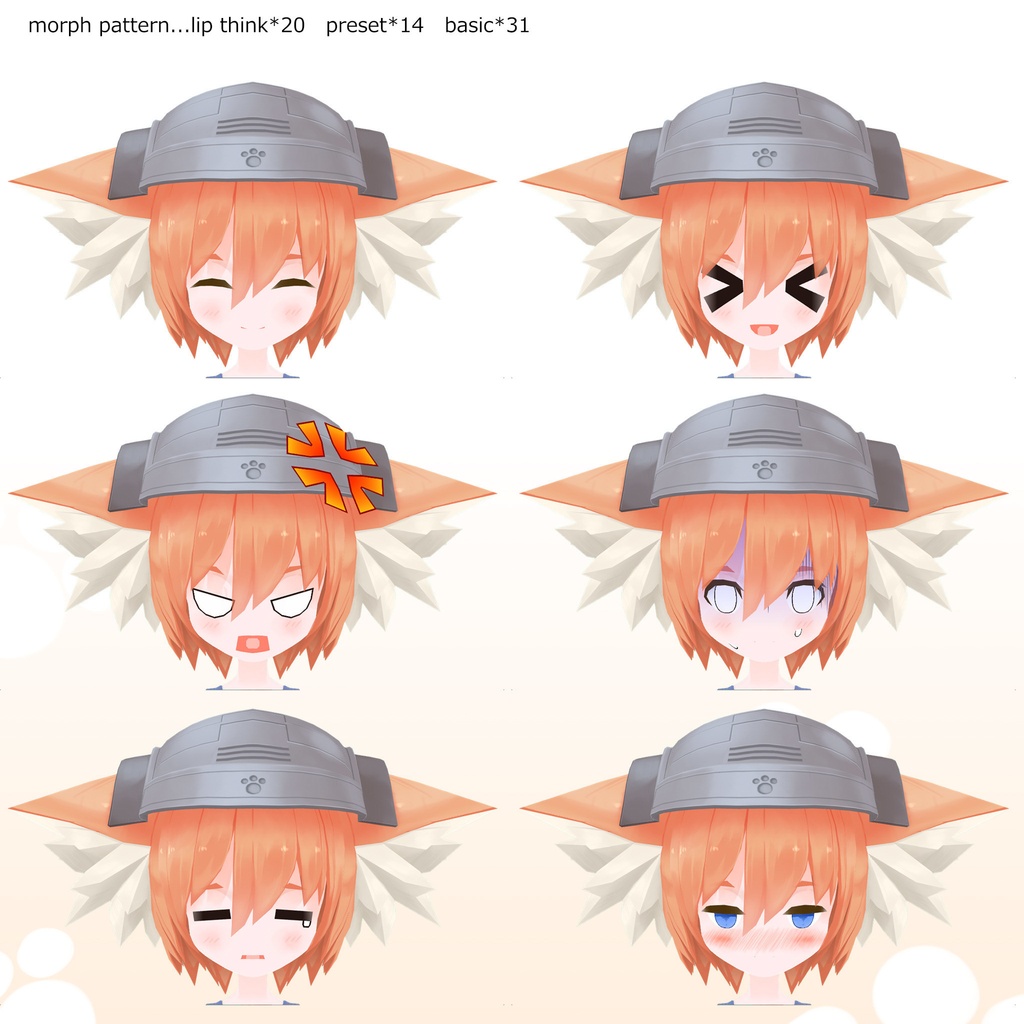 オリジナル3Dモデル「ヤマブキちゃん」