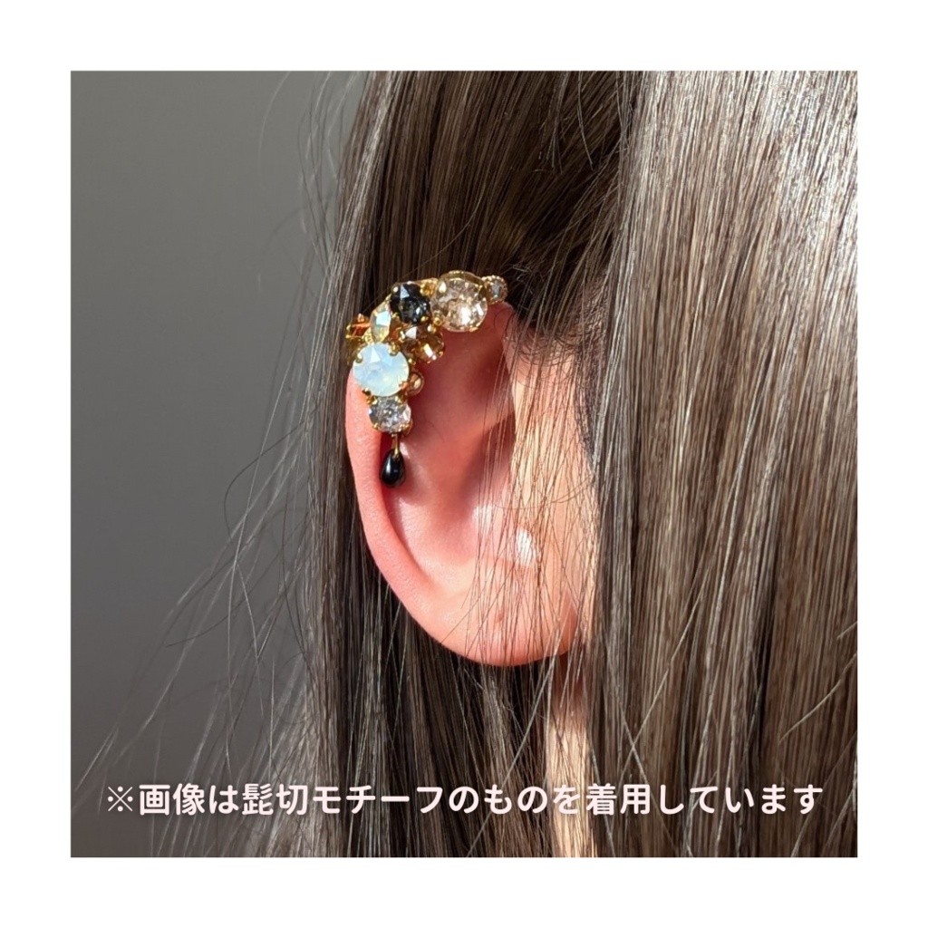 【再販】刀剣乱舞イメージ ビジューイヤーカフ えにし 𑁍 山姥切国広