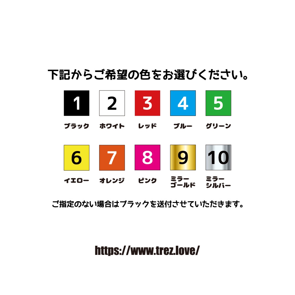 全10色 名前入り シェパード DOG ON BOARD ステッカー