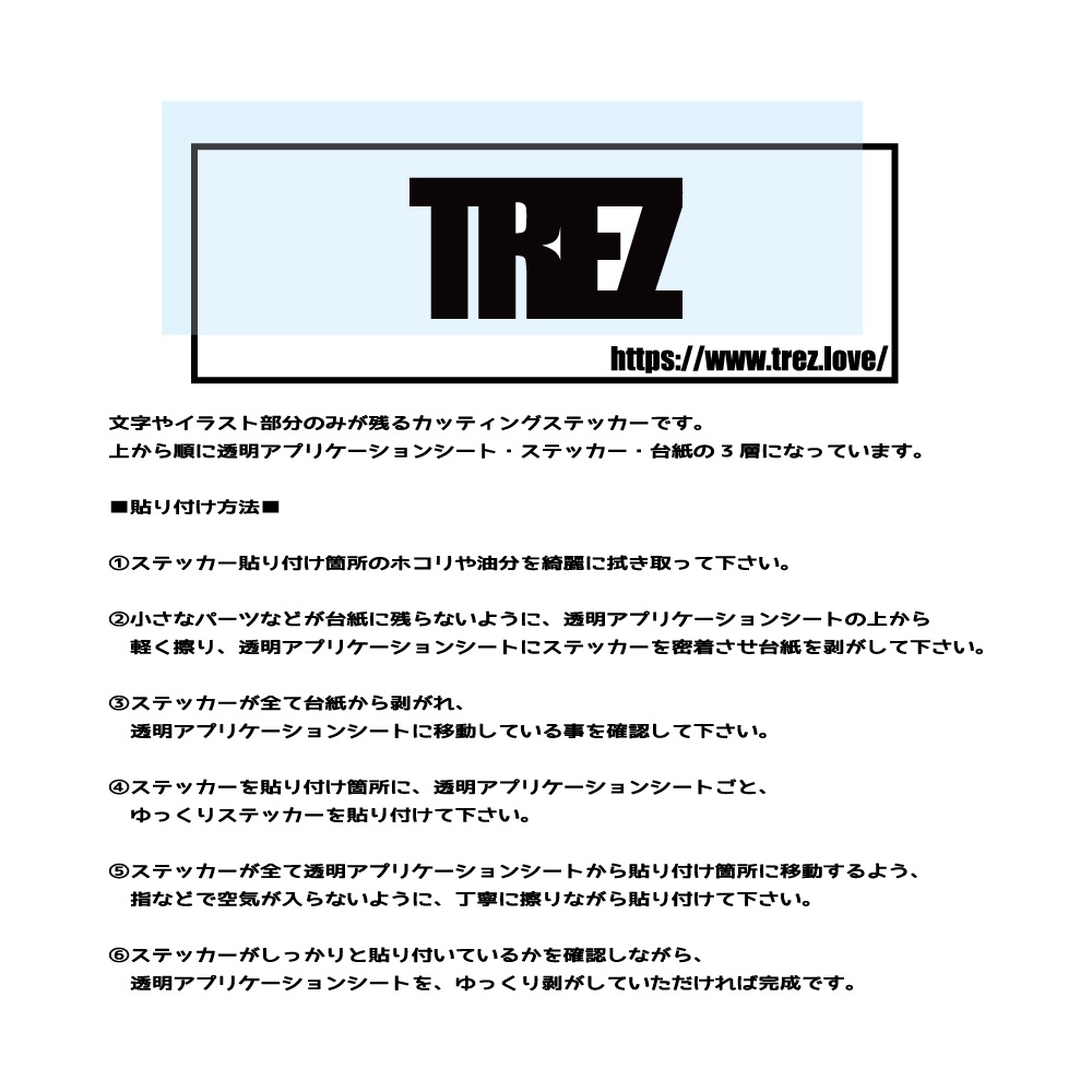 全10色 名前入り シェパード DOG ON BOARD ステッカー