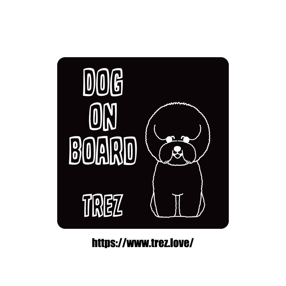 全8色 名前入り DOG ON BOARD ビションフリーゼ ラインアート ステッカー