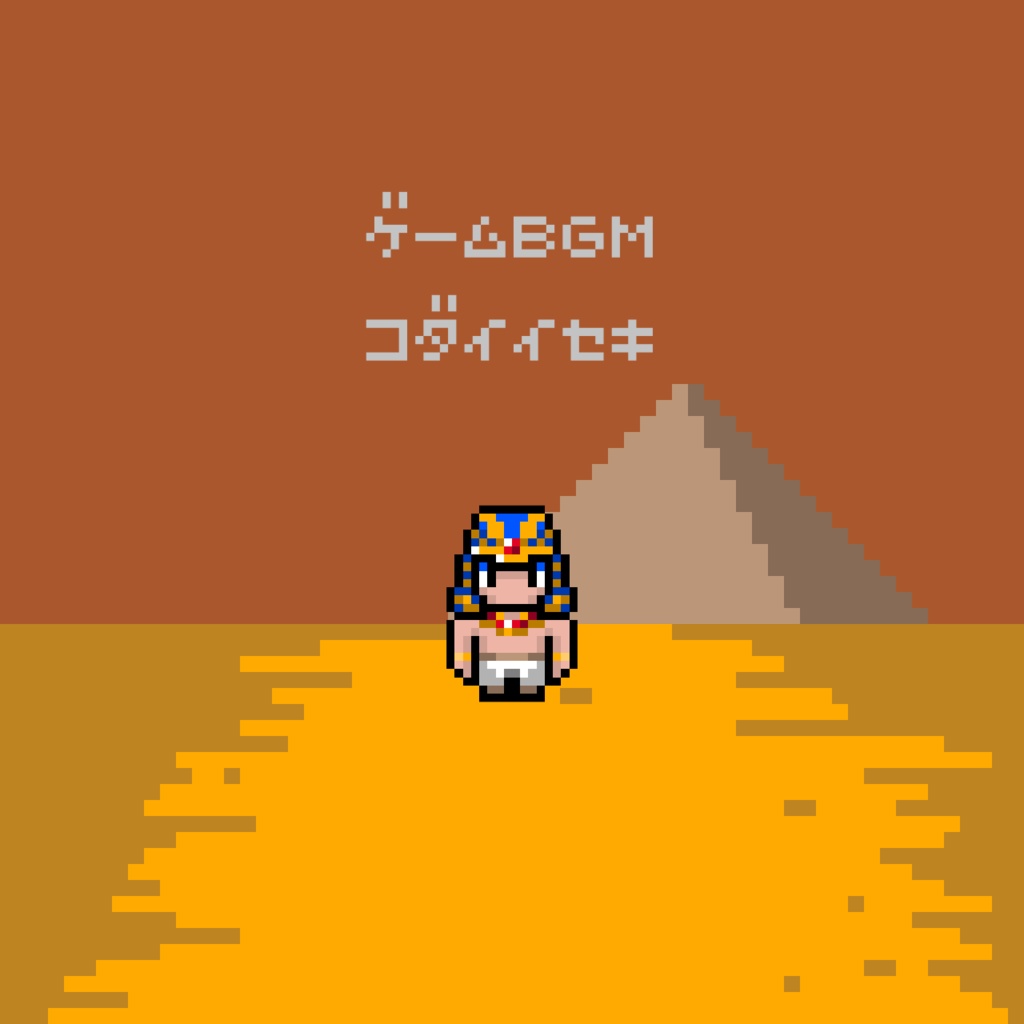 【ダンジョンBGM】古代遺跡【ゲームBGM】