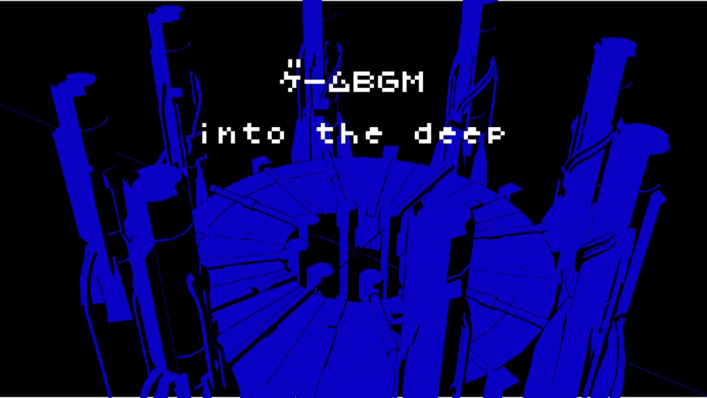 【サイバーパンクBGM】into the deep【ゲームBGM】