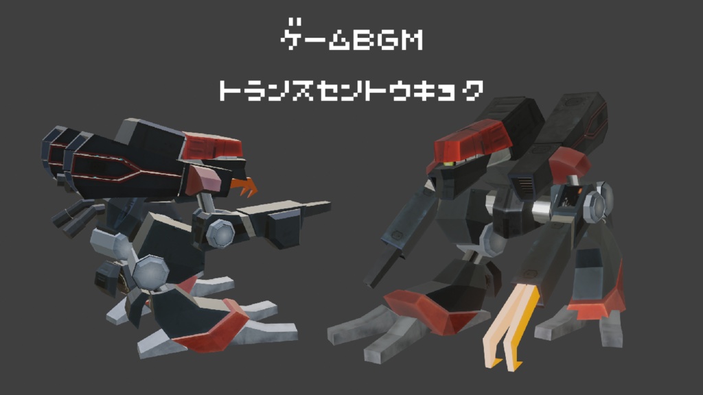 【サイバーパンクBGM】トランス戦闘曲【ゲームBGM】