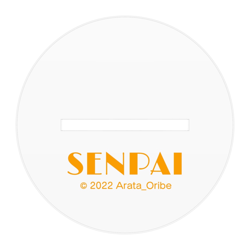 先輩アクリルフィギュアA