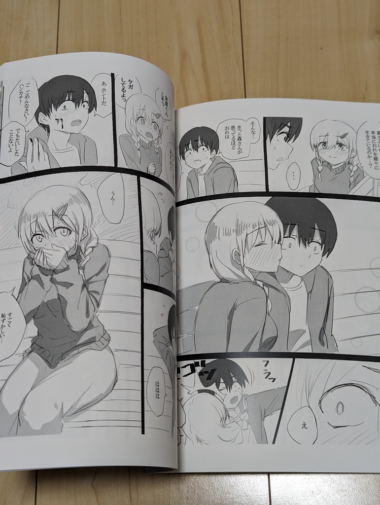 ローズマリーのくちづけ※傷あり