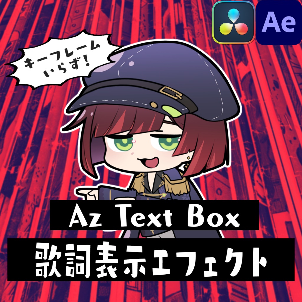 歌ってみた動画を簡単に作れるテンプレート