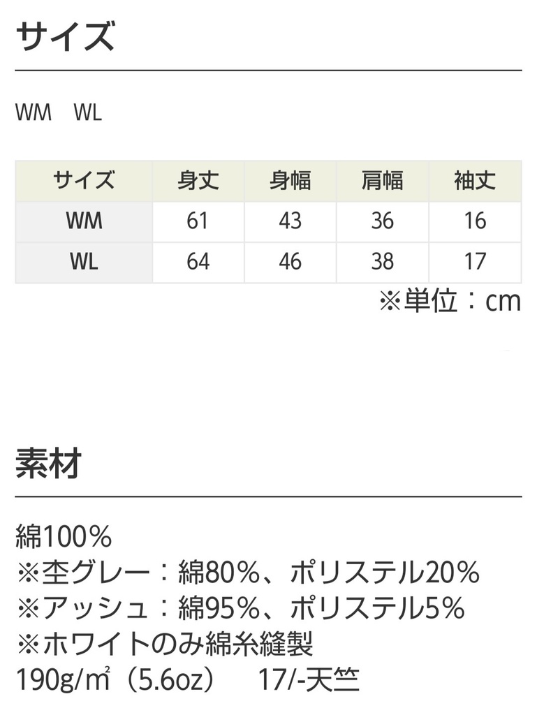桜 花柄太極図Tシャツ(レディース)